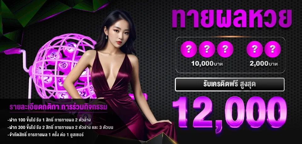 GOODDAY168 เว็บสล็อตมือถือ ฝากถอนออโต้ข้อมูลชัด