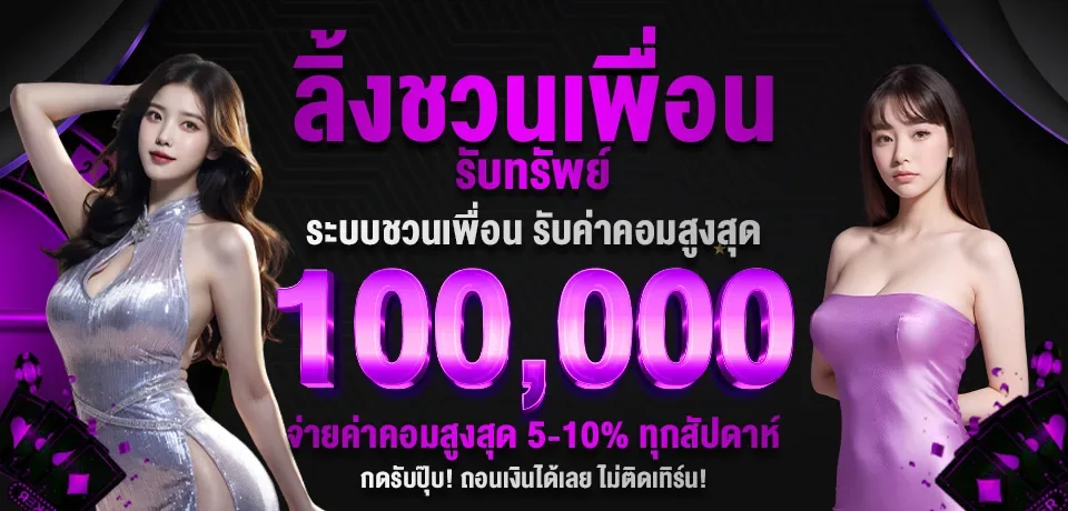 GOODDAY168 เว็บสล็อตมือถือ ฝากถอนออโต้ข้อมูลชัด