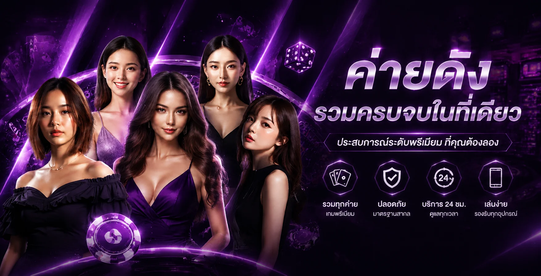 แบนเนอร์ GOODDAY168 เว็บสล็อตมือถือและบริการข้อมูลครบ